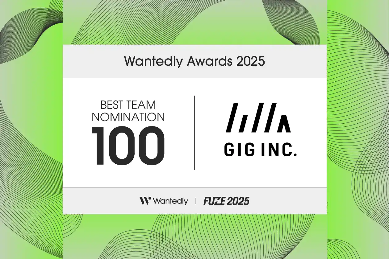 株式会社GIG、『Wantedly Awards 2025』BEST100に選出