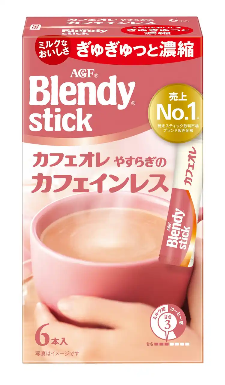 【味の素AGF株式会社】 《「ブレンディ(R)」スティック カフェオレ やすらぎのカフェインレス》が「トモニテ子育て大賞2025」の「マタニティグッズ デカフェ飲料部門 最優秀賞」を受賞！