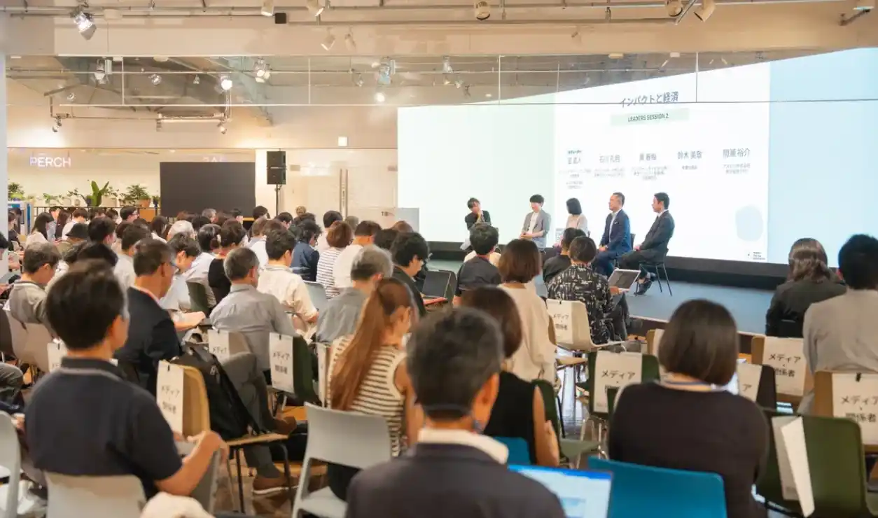 【インパクトスタートアップ協会】 IMPACT STARTUP SUMMIT 2025 開催決定