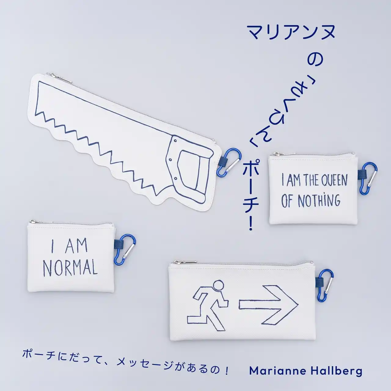 【株式会社トンカチ】 【陶芸作品のポーチ】マリアンヌ・ハルバーグの「さくひん」ポーチ！