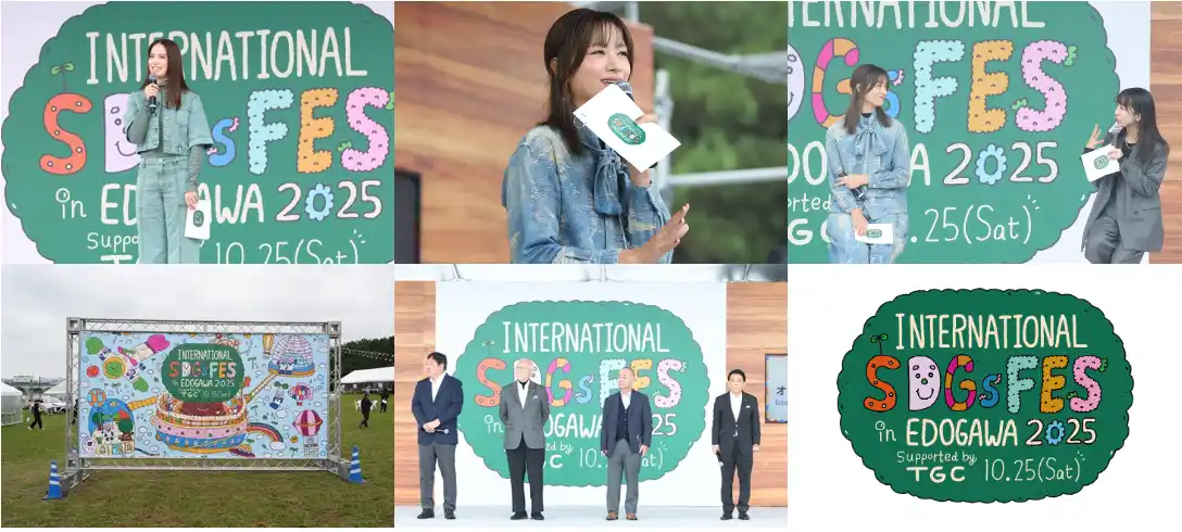 【株式会社W TOKYO】 【SDGs FES in EDOGAWA 2025】イベントレポート Vol.2- 高橋ユウが子育てをする上で意識していることとは?トラウデン直美は多文化共生について赤裸々にトーク!
