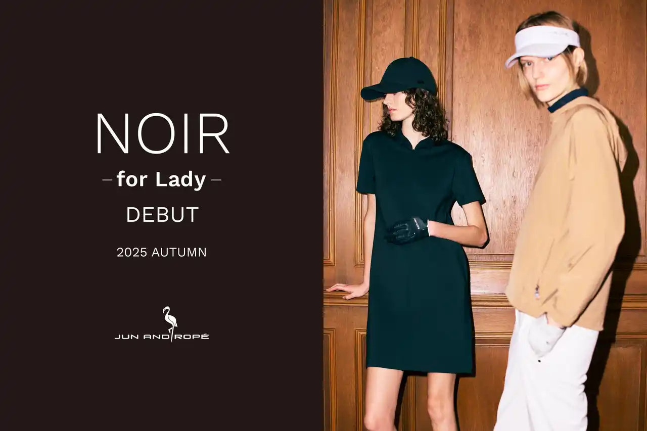 【株式会社ジュン】 「JUN&ROPE」のメンズコレクション「NOIR」から初のウィメンズ展開2025年秋、「NOIR for Lady」がデビュー