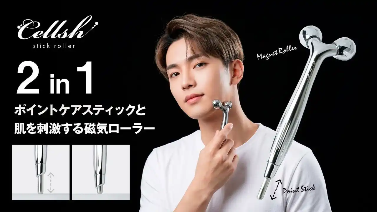 【株式会社ニーズ】 【マクアケ新プロジェクト】美意識高めるセルフケアで、美しさを磨き、自信が持てる上質スティックローラー！