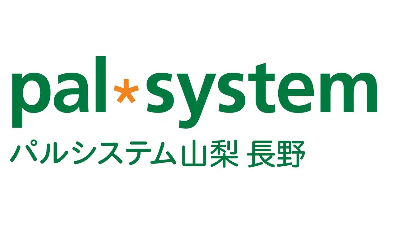 【パルシステム連合会】 老舗卸から学ぶ米生産の可能性　手作りライスバーガー味わい考える食の未来　2月23日（月・祝）〔山梨 長野〕