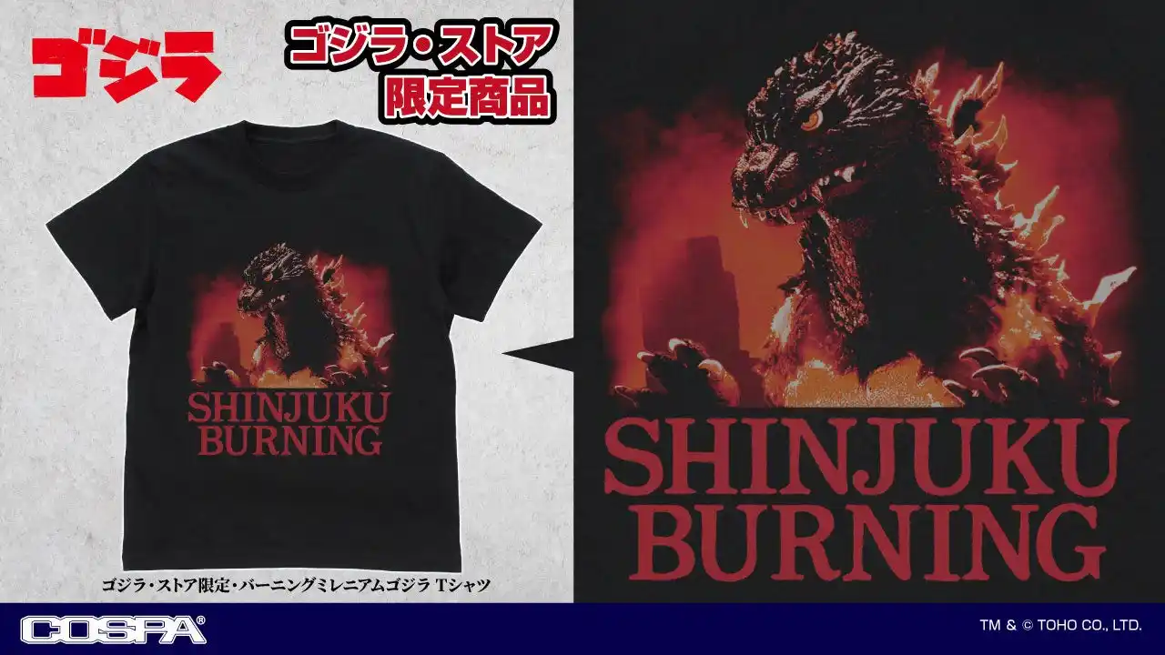『ゴジラ』新作グッズ！『ゴジラ・ストア』限定Tシャツに先行販売グッズが登場！【株式会社コスパ】