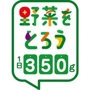 8月31日は野菜の日！ABC×カゴメが“野菜で夏の健康を応援する”５つの企画を展開