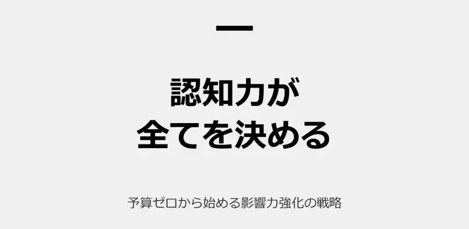 【無料ウェビナー！12月24日(水)14:30開催】広告費高騰の年末に効く！“広告費ゼロ”で受注率を爆増させる自動化施策を30分で解説｜マーケター向け無料オンラインセミナー