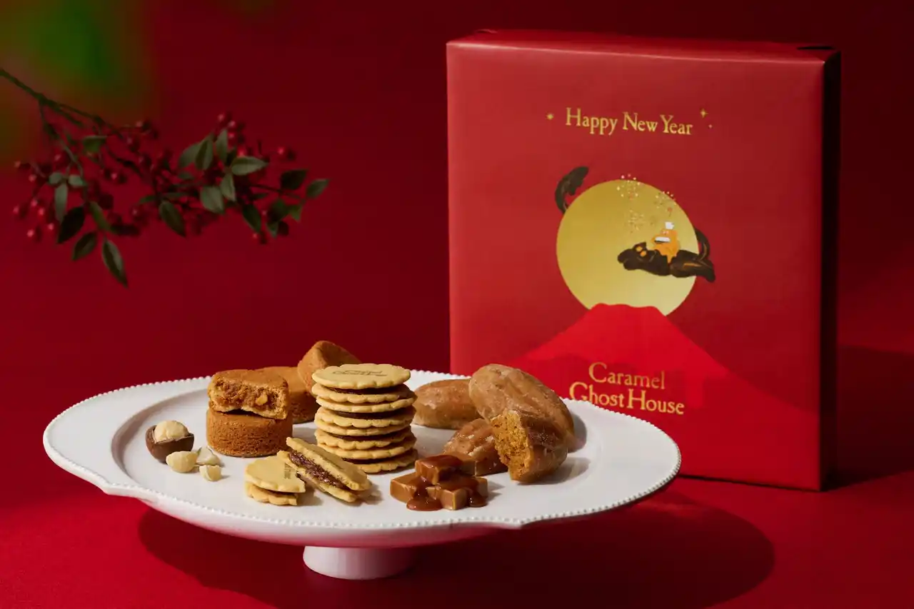 【株式会社シュクレイ】 新年を彩る”キャラメルオバケ”からの贈り物。【キャラメルゴーストハウス】より、『キャラメルゴーストセレクション12個入 迎春パッケージ』を新発売！