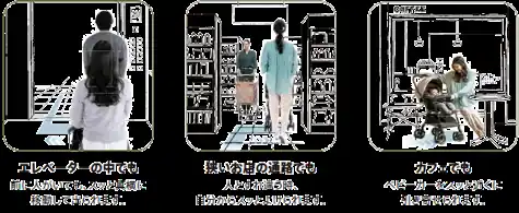 【株式会社 赤ちゃん本舗】 4輪フリーでスッと真横にスライドできるベビーカー 『ラクーナ クッション フリー プラス AE』新発売