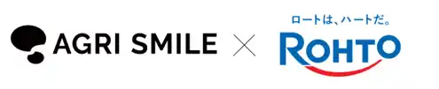 【ロート製薬株式会社】 AGRI SMILEとロート製薬が資本業務提携