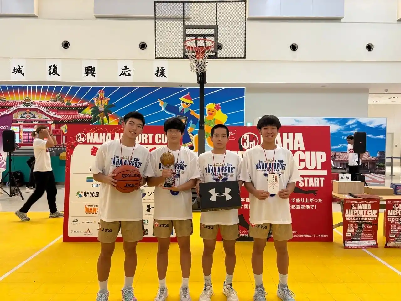 【琉球ゴールデンキングス】 キングスU15の4選手「第3回 那覇エアポートカップ」優勝のご報告