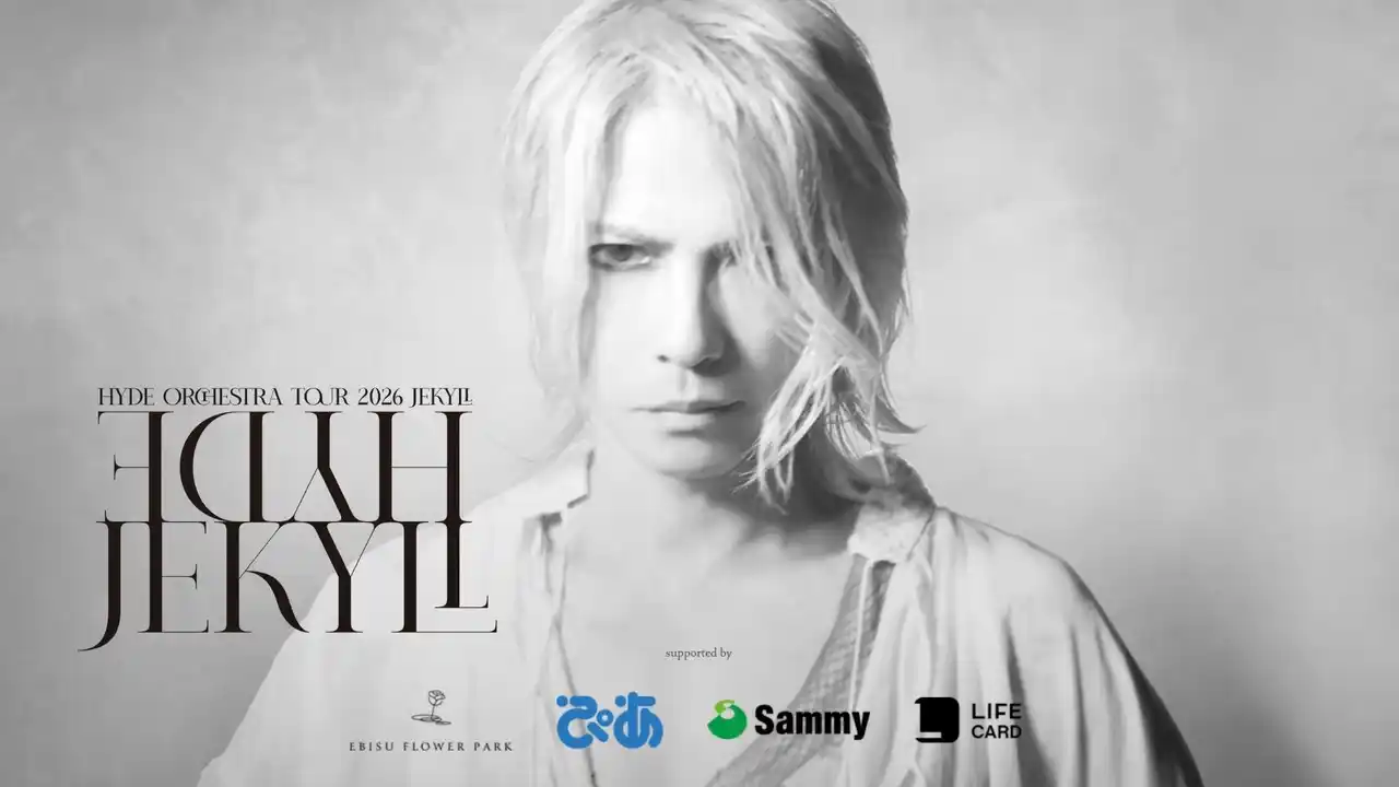 【株式会社クローバークラブ】 HYDE ORCHESTRA TOUR 2026 JEKYLL -- その静謐な世界に、ささやかな協力を添えて
