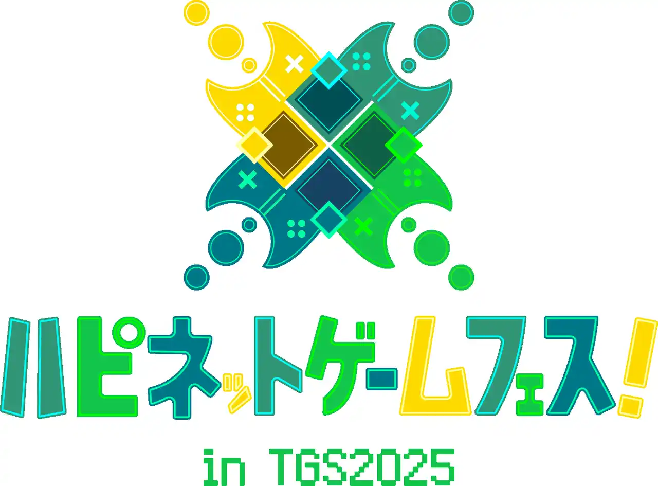 【株式会社ハピネット】 TOKYO GAME SHOW 2025に今年も出展！「Happinet Indie Collection」を含めた、各タイトルのブースやステージ内容を紹介！9月18日には新規2タイトルの情報公開も！
