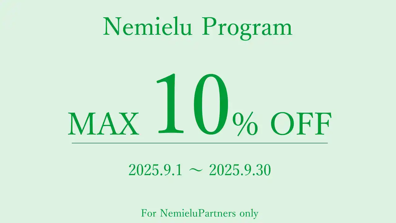 スリープテックネミエル、Nemielu Programキャンペーン実施のお知らせ