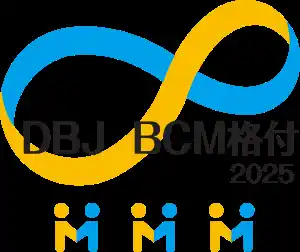 鈴与(株)、(株)日本政策投資銀行「DBJ BCM格付」において東海地区の企業初6回連続で最高ランクを獲得