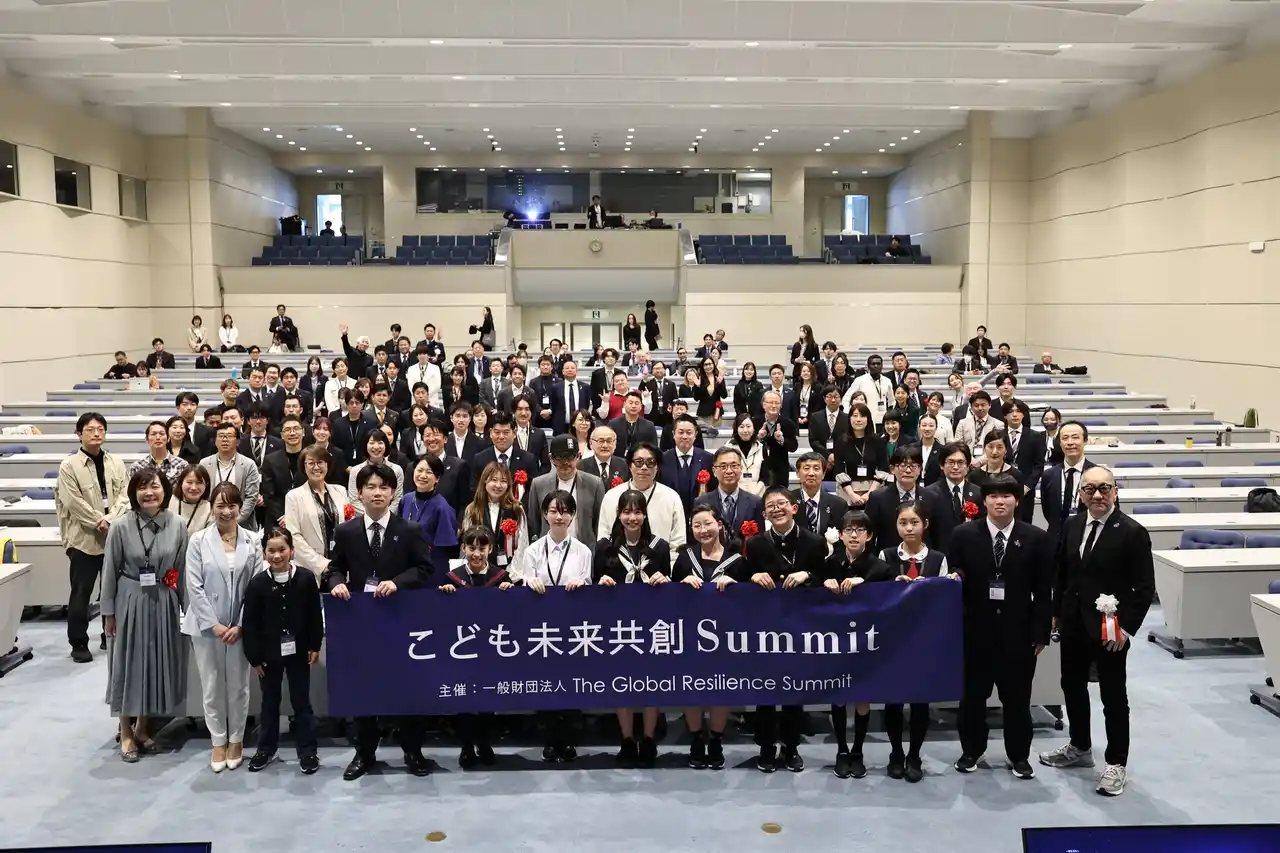 【一般社団法人The Global Resilience Summit】 【開催報告】小学生ー高校生が登壇。「こども未来共創Summit」を実施しました。