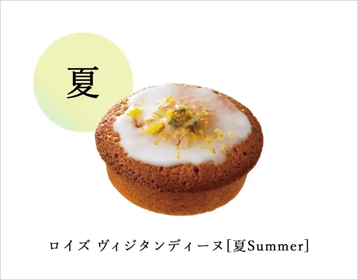 【ロイズ】柑橘がさわやかに香る、「ヴィジタンディーヌ」の夏限定味を新千歳空港ベーカリーで発売。