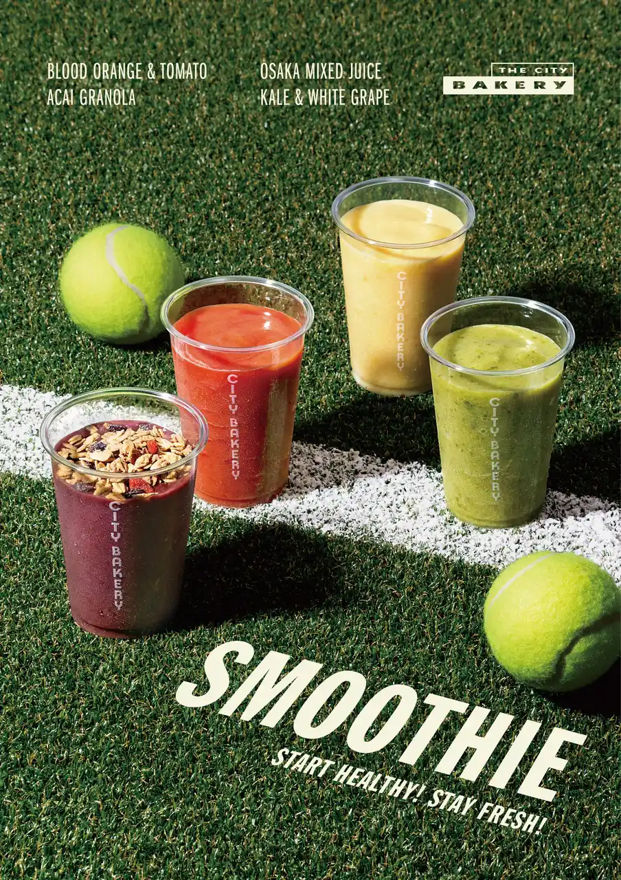 【株式会社フォンス】 からだ弾む春のスムージー！「THE CITY BAKERY」の期間限定ドリンクが、全国のカフェ店舗で３月18日(水)スタート。