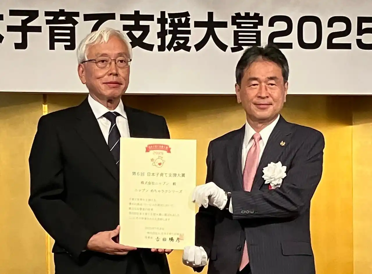 【株式会社ニップン】 手軽にお菓子が作れる「ニップン めちゃラク」シリーズが「第6回 日本子育て支援大賞」を受賞！