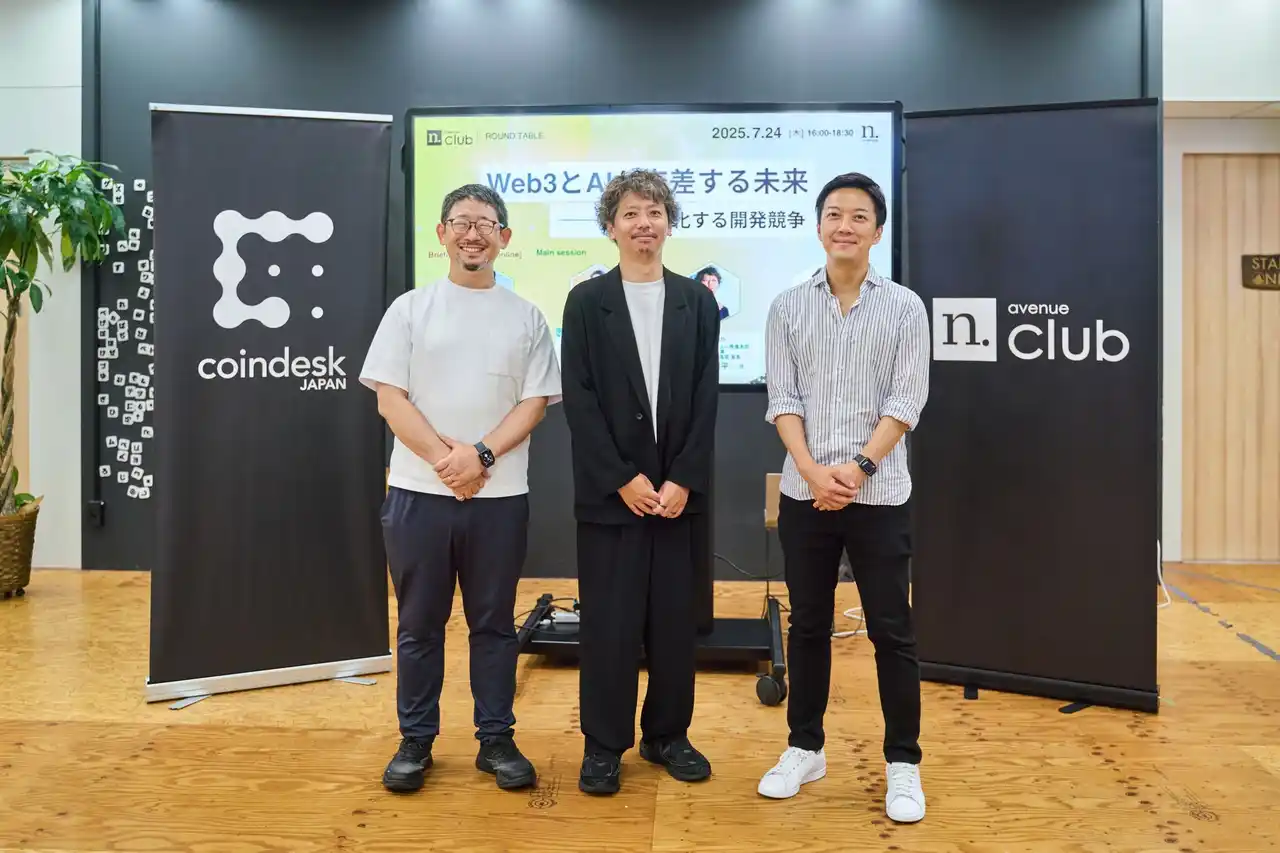 【N.Avenue club 7/24 開催レポート】Web3とAIが交差する未来──すでに激化する開発競争