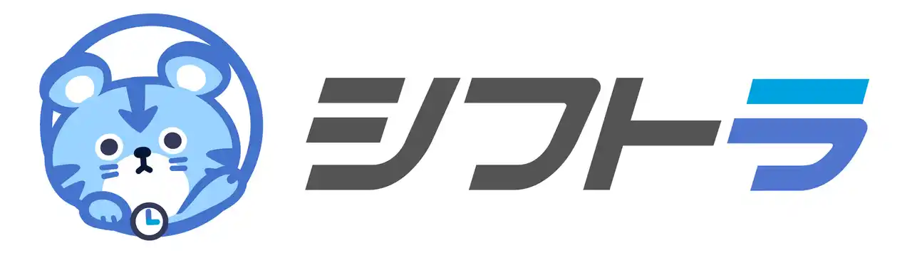 【株式会社ams】 AIシフト自動作成『シフトラ』、複数店舗のシフトを一画面で一括確定できる「マルチ店舗シフト確定」機能を提供開始