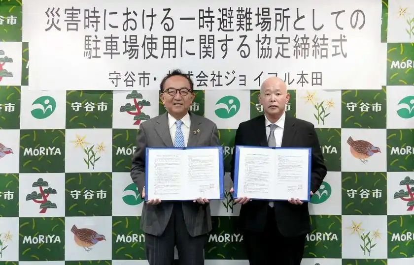 10月24日(金)守谷市役所にて締結式を実施