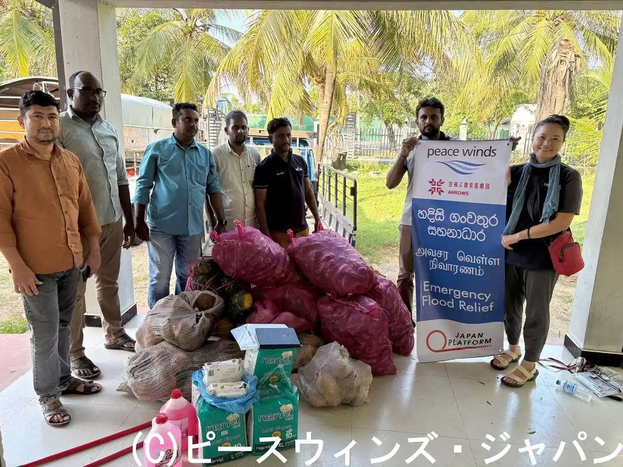 【ジャパン・プラットフォーム】 「アジア広域水害被災者支援 2025」 (寄付受付中)