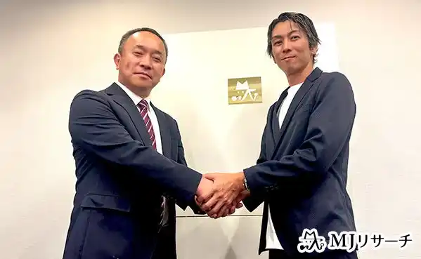 【MJリサーチ】 MJリサーチの顧問に元警視庁公安部の松丸俊彦氏が就任