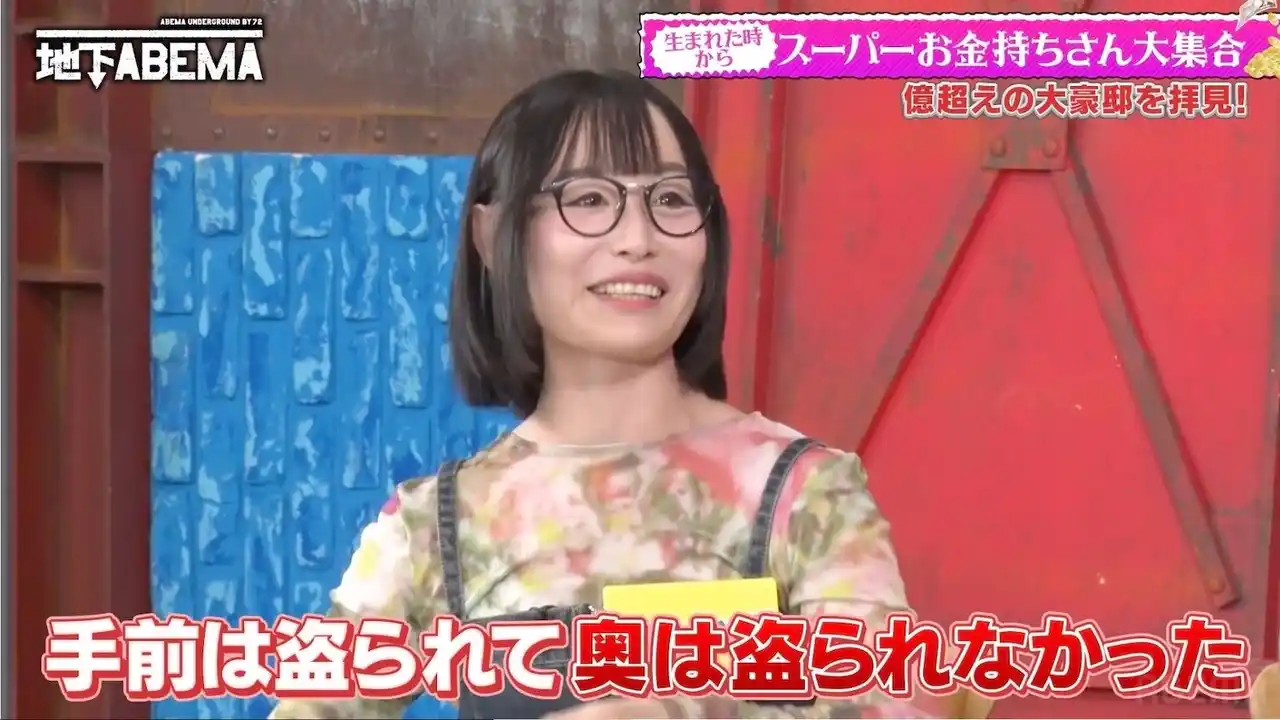 【ABEMA】 プロレスラー兼芸人のセレブお嬢様、被害総額2億円の窃盗被害を告白！ダイヤルQ2のシステム提案で“最高月収1億円以上”の歌手が規格外の金銭感覚をぶっちゃけ｜『ななにー 地下ABEMA』#85