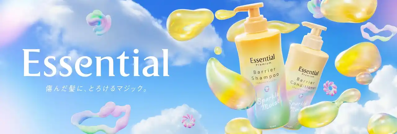 【花王エッセンシャルPR事務局】 「Essential Premium」ハイダメージ髪向け新シリーズの新CM 「傷んだ髪に、とろけるマジック」篇を7月7日から放映開始