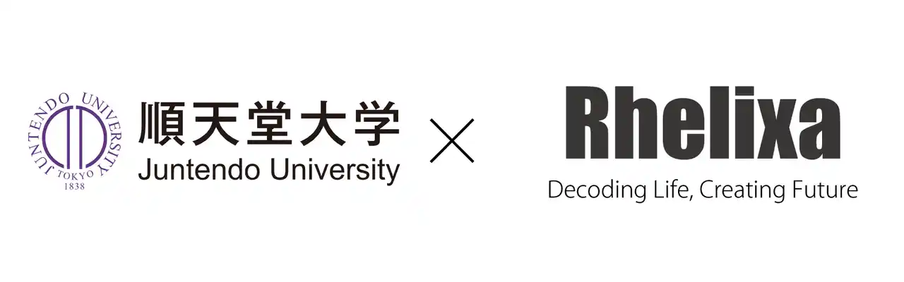 【株式会社Rhelixa】 順天堂大学とRhelixa共同開発、DNAメチル化予測モデルによる軽度認知障害検出方法の特許を取得