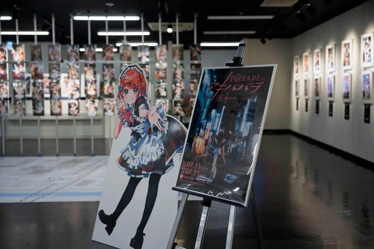 あっとほぉーむカフェ×クリエイティブチーム「Akihabara Records」が贈る新感覚写真展『P@RADE in アキハバラ』開催！