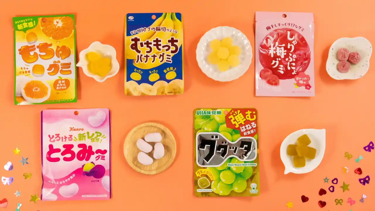 【株式会社ファミリーマート】 まだまだ続く空前のグミブーム！9月3日はグミの日　ファミマ限定・先行発売の新食感グミを5種類同時発売！～これぞ未知の食感！ファミマで推しのグミを見つけよう！～