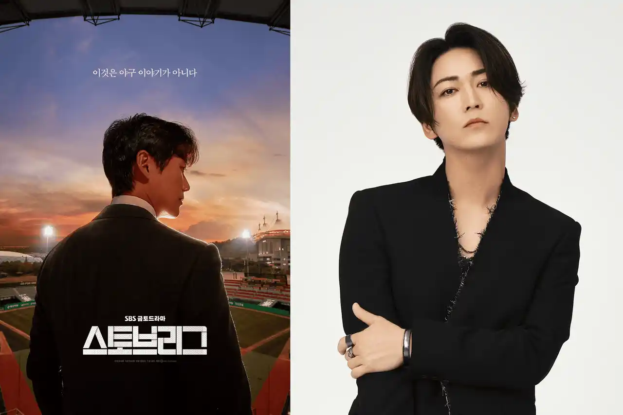 【株式会社NTTドコモ・スタジオ＆ライブ】 韓国大ヒットドラマ「ストーブリーグ」日本版リメイク始動！主演亀梨和也×瑠東東一郎監督の初タッグで、球団再建の裏側を描く！