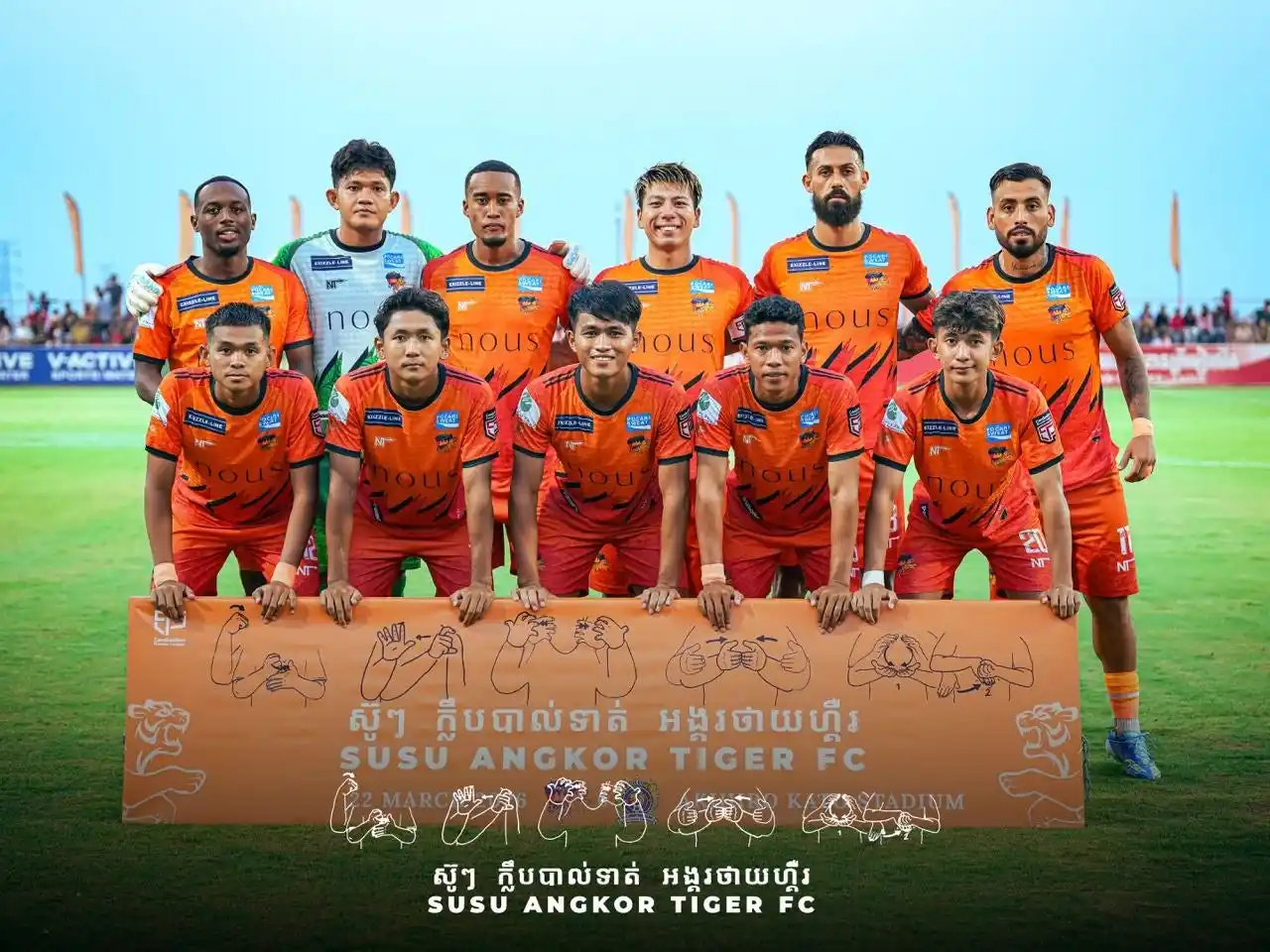 【株式会社overB】 【カンボジア アンコールタイガーFC】デフ（聴覚障がい）の子どもたちが手話で国家斉唱。盲聾学校の子どもたちをエスコートキッズへ招待。視覚・聴覚を超えた「心の躍動」をスタジアムで共有。