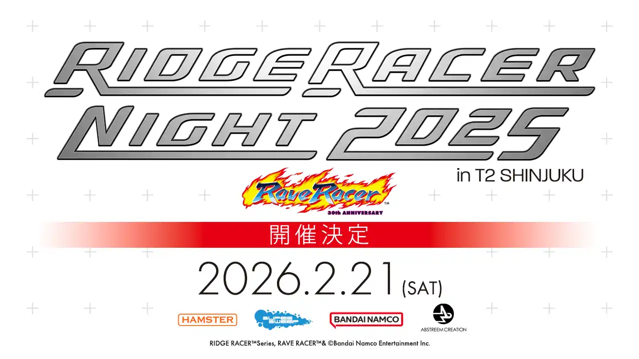 【株式会社バンダイナムコエンターテインメント】 「RIDGE RACER NIGHT2025」チケット一般販売開始！