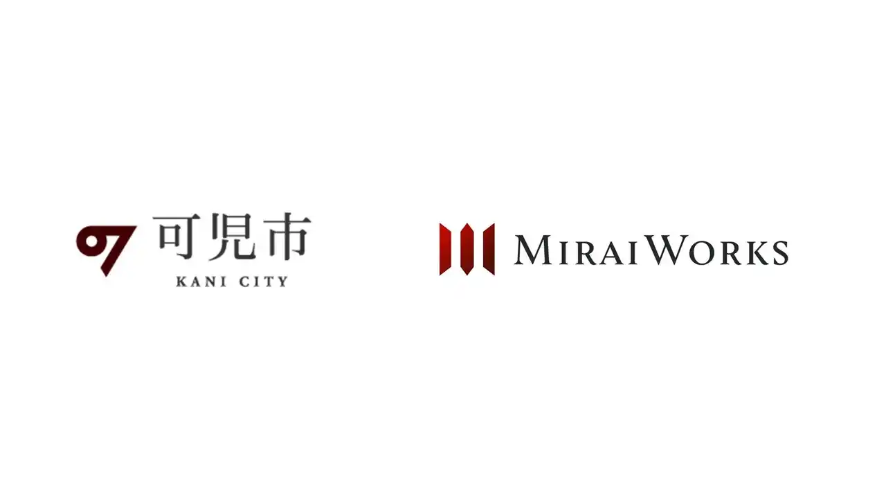 【株式会社みらいワークス】 岐阜県可児市の「副業人材マッチング支援事業」を受託