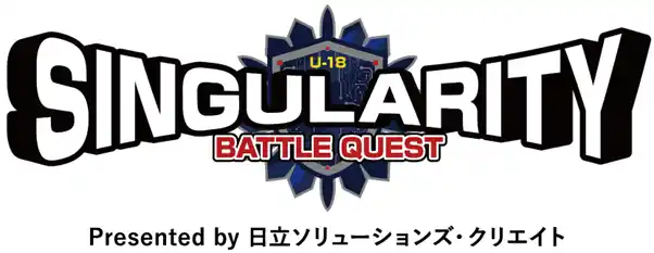 高市政権「AI基本計画」を教育現場で実践。次世代AIアスリートの頂点が決定！人材育成戦略を牽引する高校生たちの全国大会の結果を公開～学校の枠を超えた最先端AI・ICT技術を武器に、未来を切り拓く精鋭が集結～