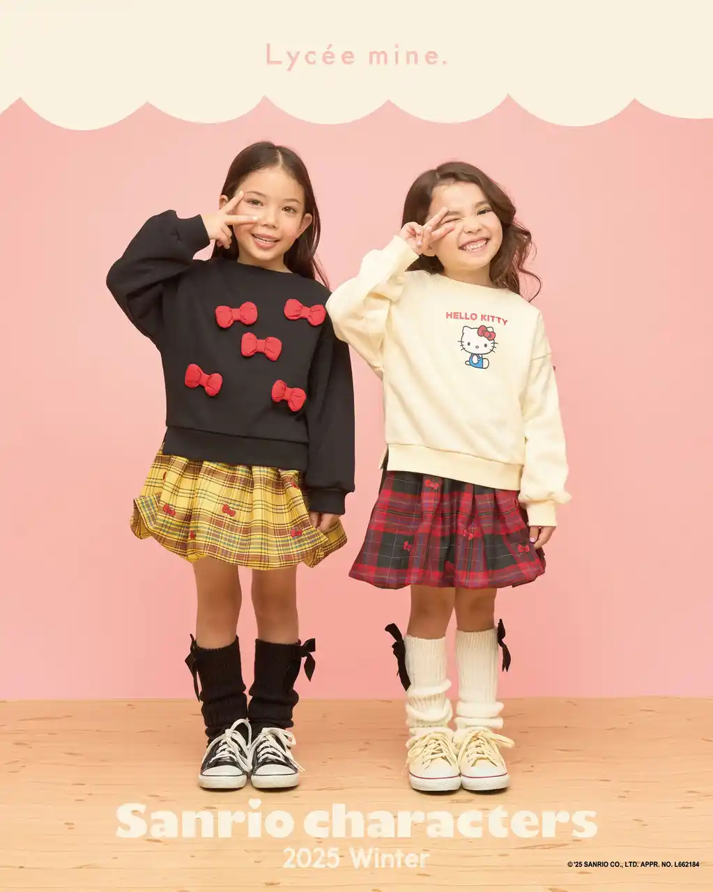 【株式会社ナルミヤ・インターナショナル】 ナルミヤ・インターナショナルのECブランド「Lycee mine/リセマイン」より、毎日がもっとかわいくなる!サンリオキャラクターズのときめきコラボ♩好評発売中！！