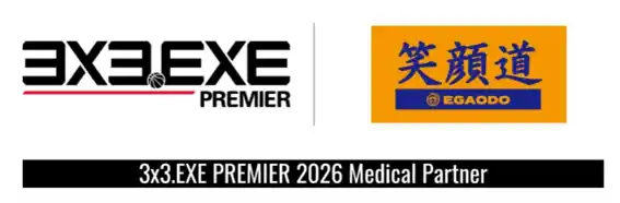 【株式会社爽健グローバル】 笑顔道鍼灸接骨院グループ、2026シーズン「3x3.EXE PREMIER」とメディカルパートナー契約を締結