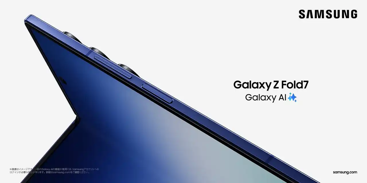 【Samsung】 ＜Samsung＞Ultraスペックを折りたたみスマホで。「Samsung Galaxy Z Fold7」（SIMフリーモデル）本日予約開始