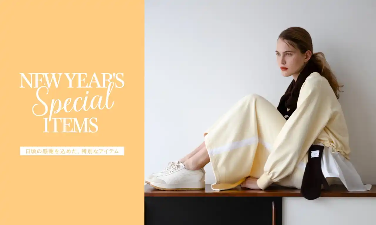 【株式会社マッシュホールディングス】 【emmi】日頃の感謝を込めたスペシャルなセットアイテム2型を新年より発売！＜オンラインストア：2026年1月1日(木)0:00／emmi全国直営店舗：各店初売り日より発売＞