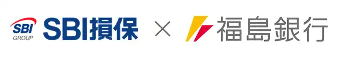 【SBI損保】福島銀行における「SBI損保のがん保険」および地域金融機関初となる「SBI損保の海外旅行保険」募集開始のお知らせ