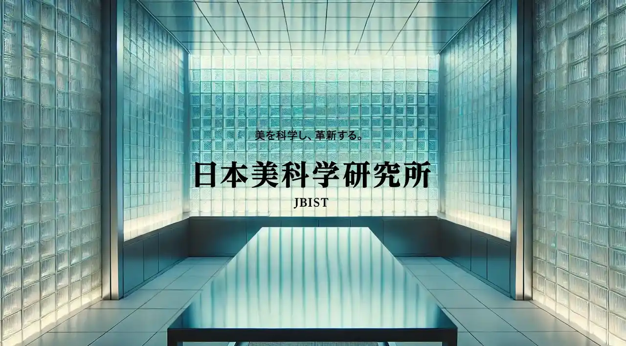 【株式会社Ｉ-ｎｅ】 I-neが東京大学生産技術研究所 金 範埈教授との共同研究で新規化粧品用途のマイクロニードル技術を確立し特許出願を完了