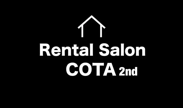 【合同会社後藤商事】 レンタルサロンCOTA2nd 相模大野に2025年10月1日にオープン決定！