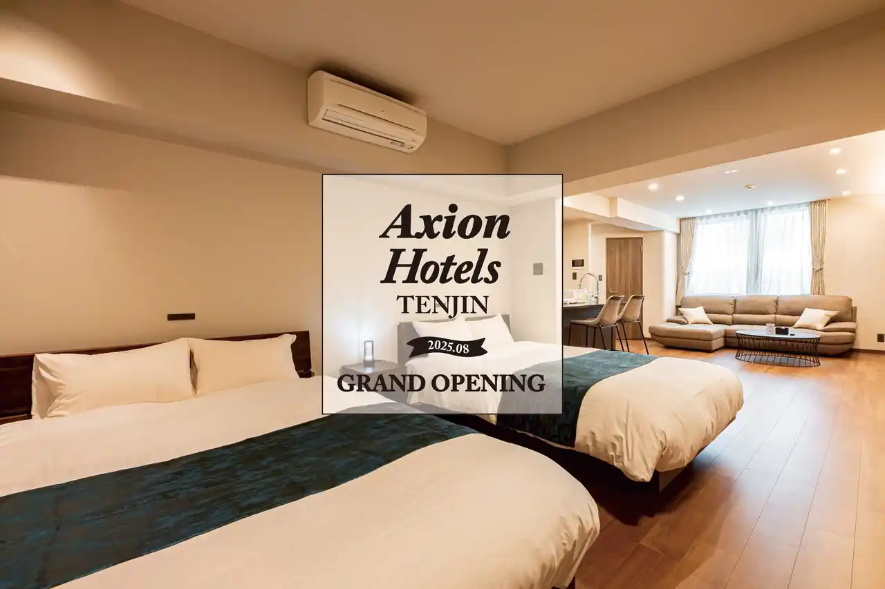 【ホテリエ】 Axion Hotels TENJIN（アクシオンホテルズ天神）グランドオープン！開発×運営の新たな挑戦、柴田産業とホテリエが手を組んだ宿泊事業