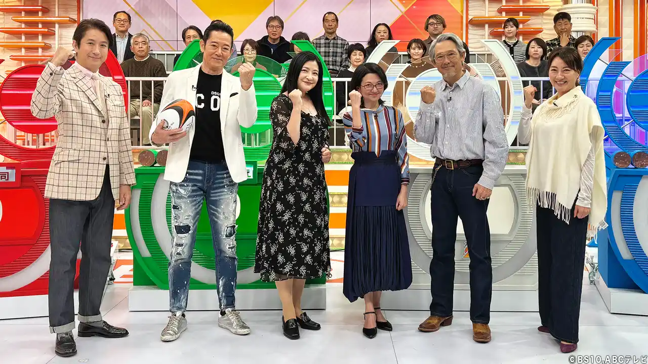 【株式会社ジャパネットブロードキャスティング】 数々の名作を生み出した“大映テレビ”の出演俳優たちが集結！『BS10 パネルクイズ アタック25』大映テレビドラマ大会