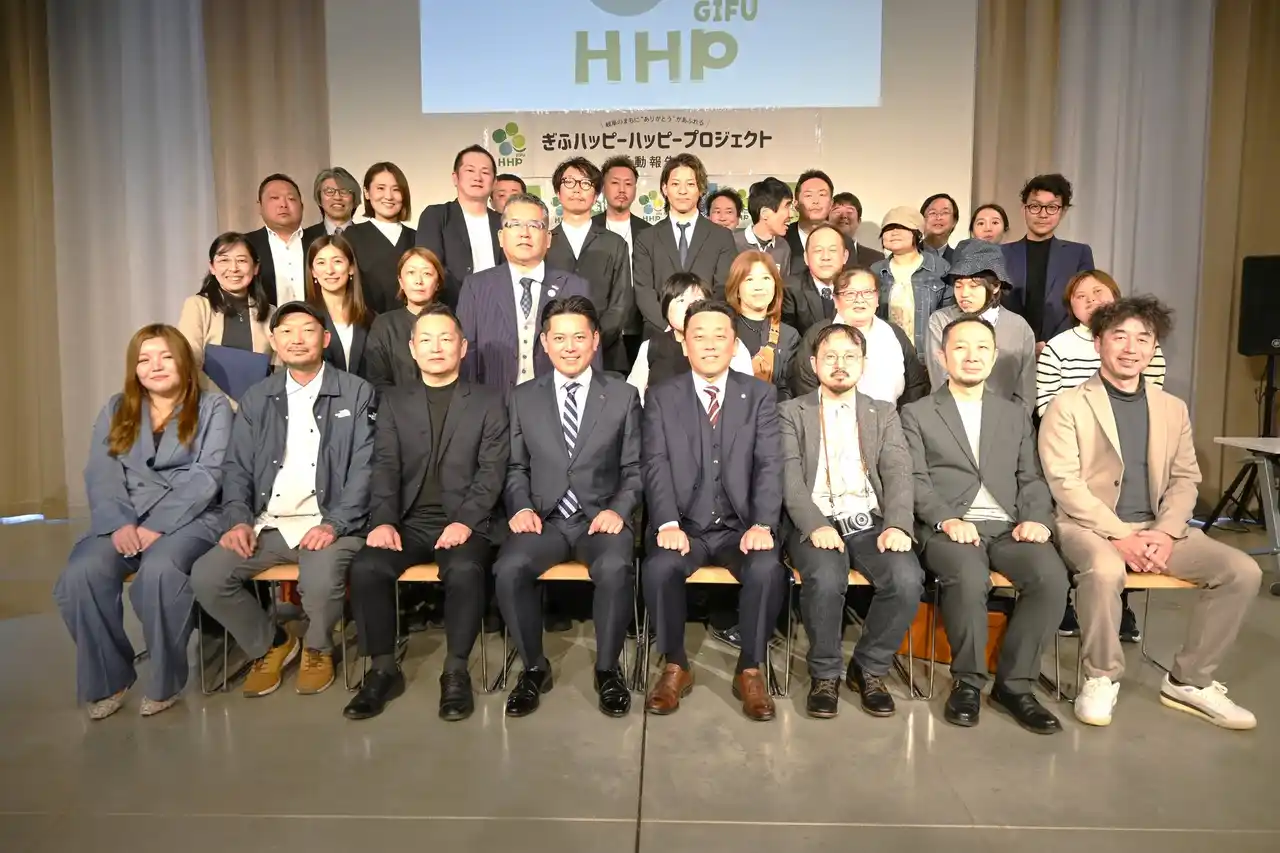 【SS】 ぎふハッピーハッピープロジェクト 2025年度活動報告会が開催されました