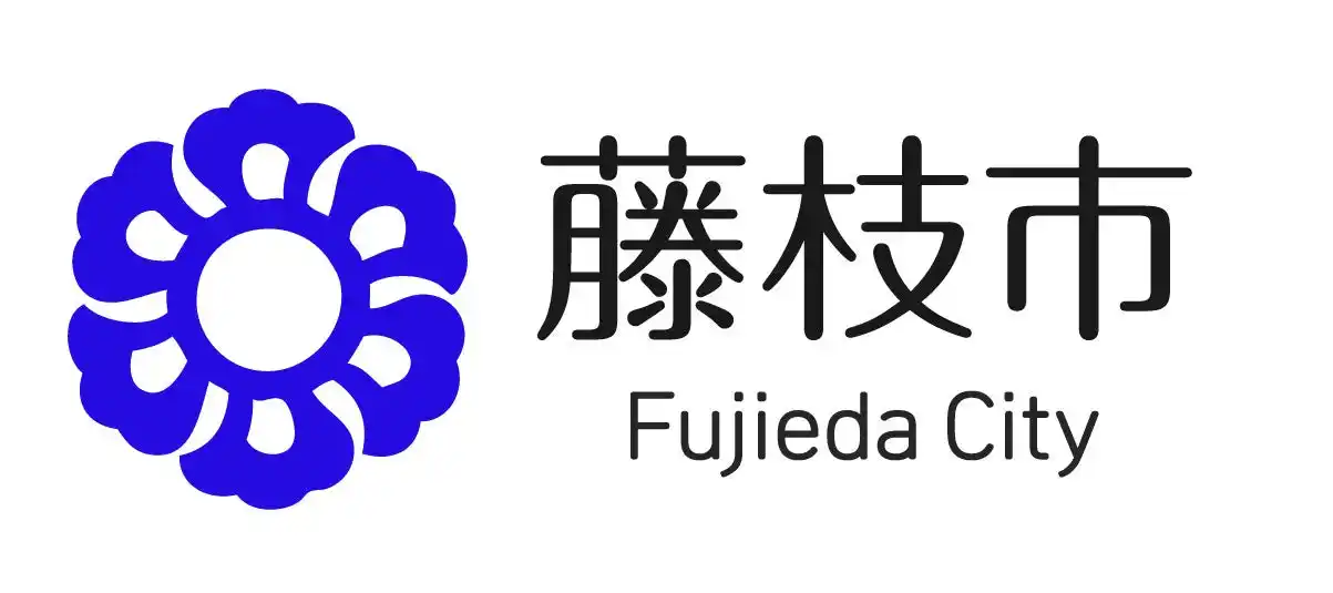 【藤枝市役所】 藤枝市と(株)ナビタイムジャパンが連携協定を締結