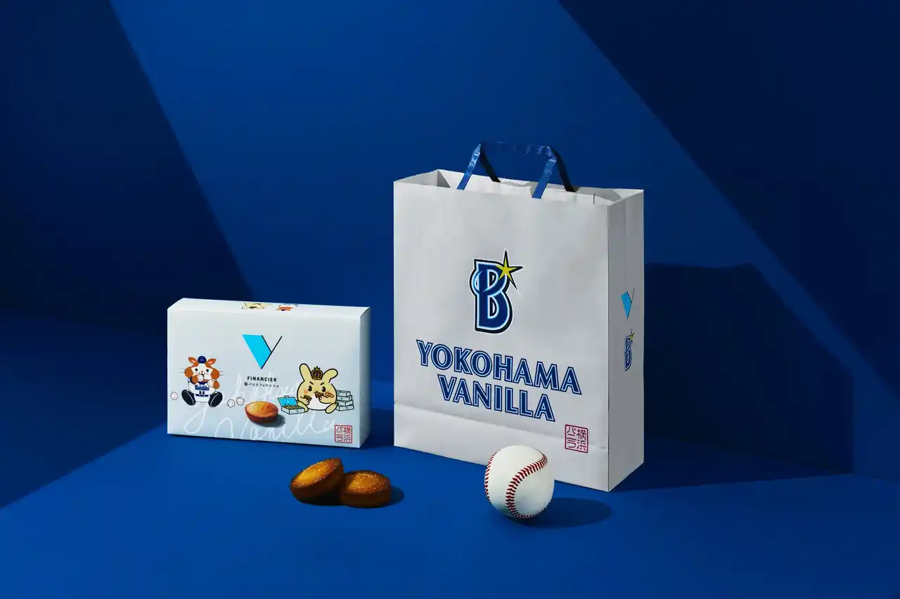 横浜バニラ、横浜高島屋ポップアップストアにて、数量限定で【横浜DeNAベイスターズ応援パッケージ】の「塩バニラフィナンシェ」、並びにショッパーを展開！